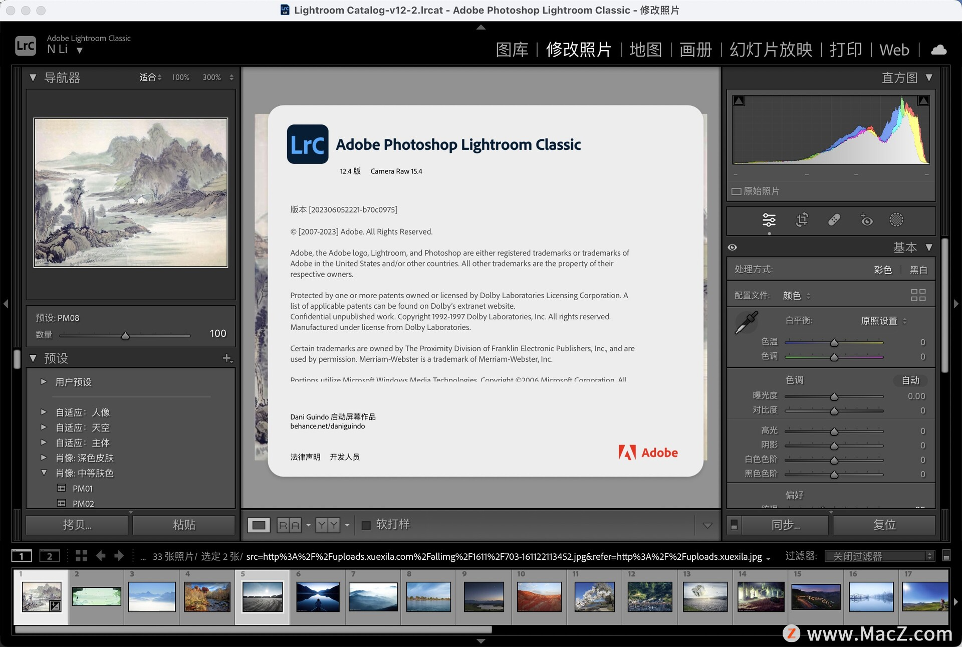 Mac电脑摄影后期处理必备：Lightroom Classic 2023中文最新