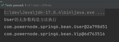 动力节点杜聚宾老师Spring6学习笔记(3)-Spring的入门程序
