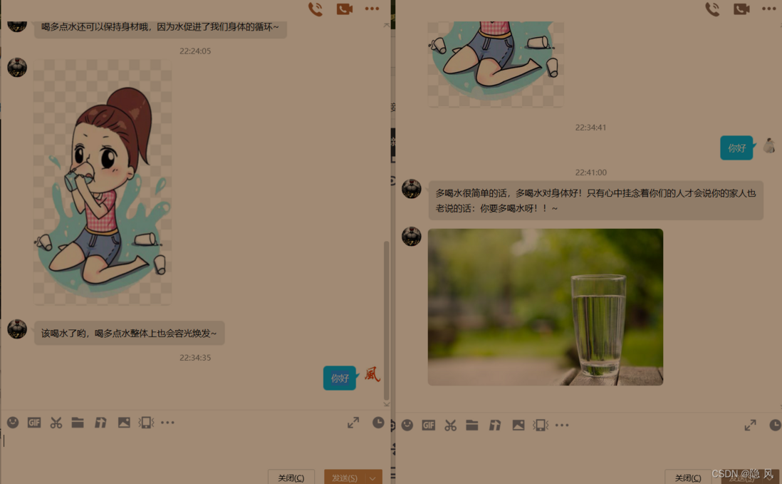 用JAVA做个QQ机器人，帮我提醒女神按时喝水和陪她聊天～(带源码)