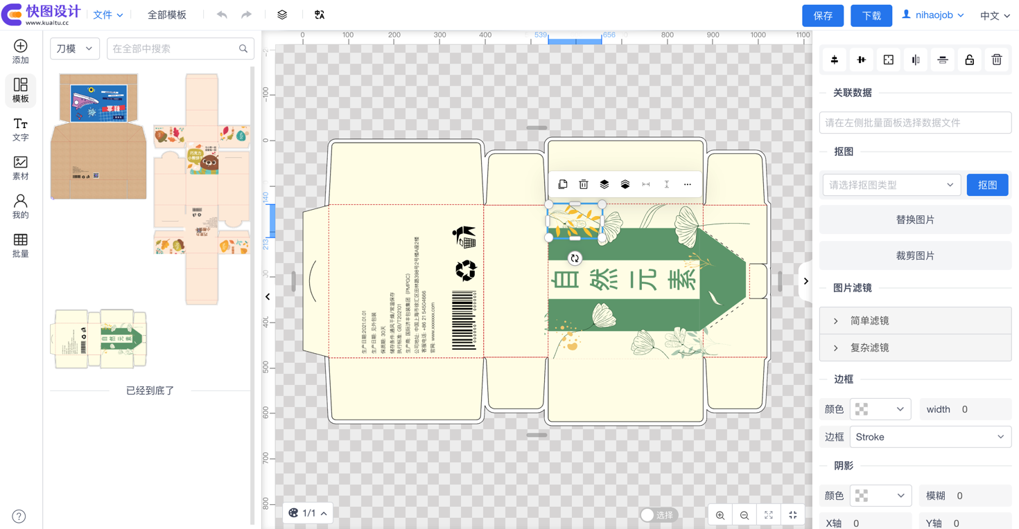 没想到学会这个canvas库，竟能做这么多项目