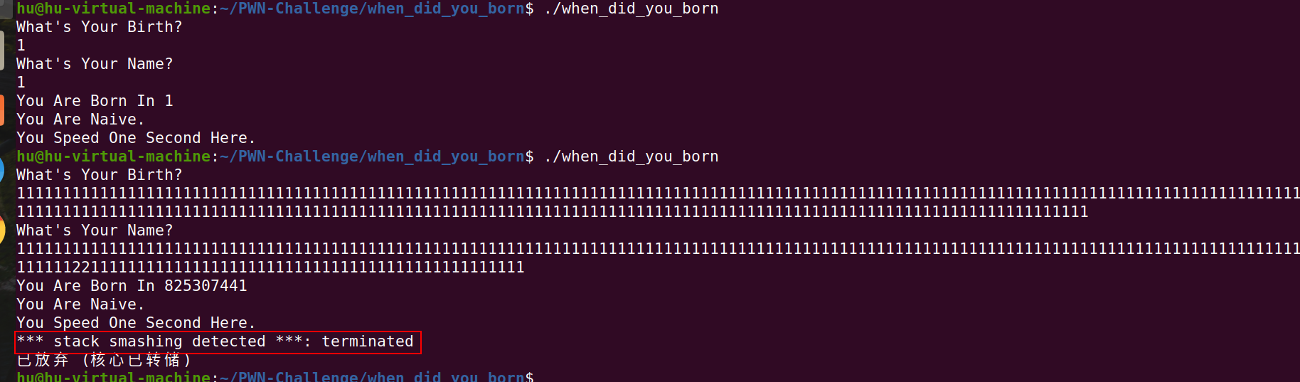 XCTF when_did_you_born