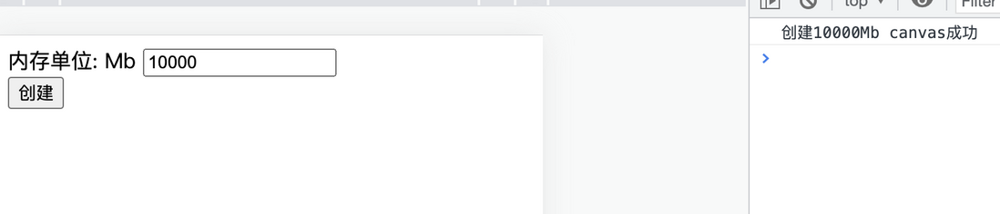 从一个 bug 中延伸出 canvas 最大内存限制和浏览器渲染原理