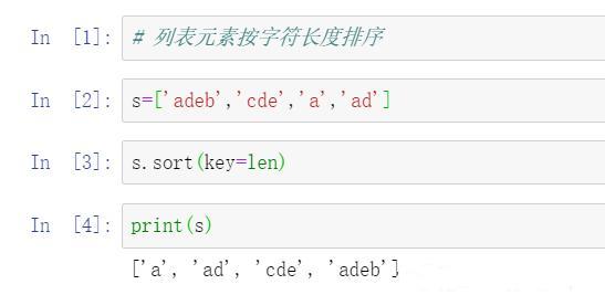 简单实用，Python中常用的十个简短小技巧