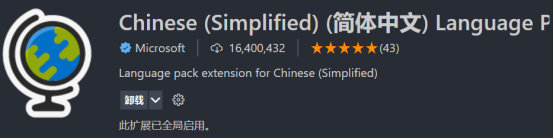 前端开发vue技术栈程序员的vs code插件分享
