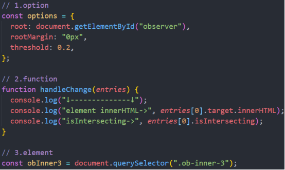 [JS] IntersectionOberver使用