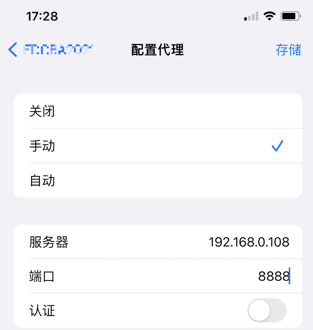 安利一个Mac下好用的抓包工具-Charles