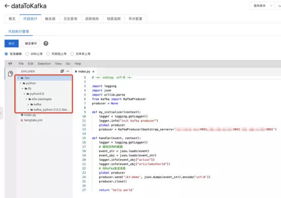 在游戏运营行业，Serverless 如何解决数据采集分析痛点？