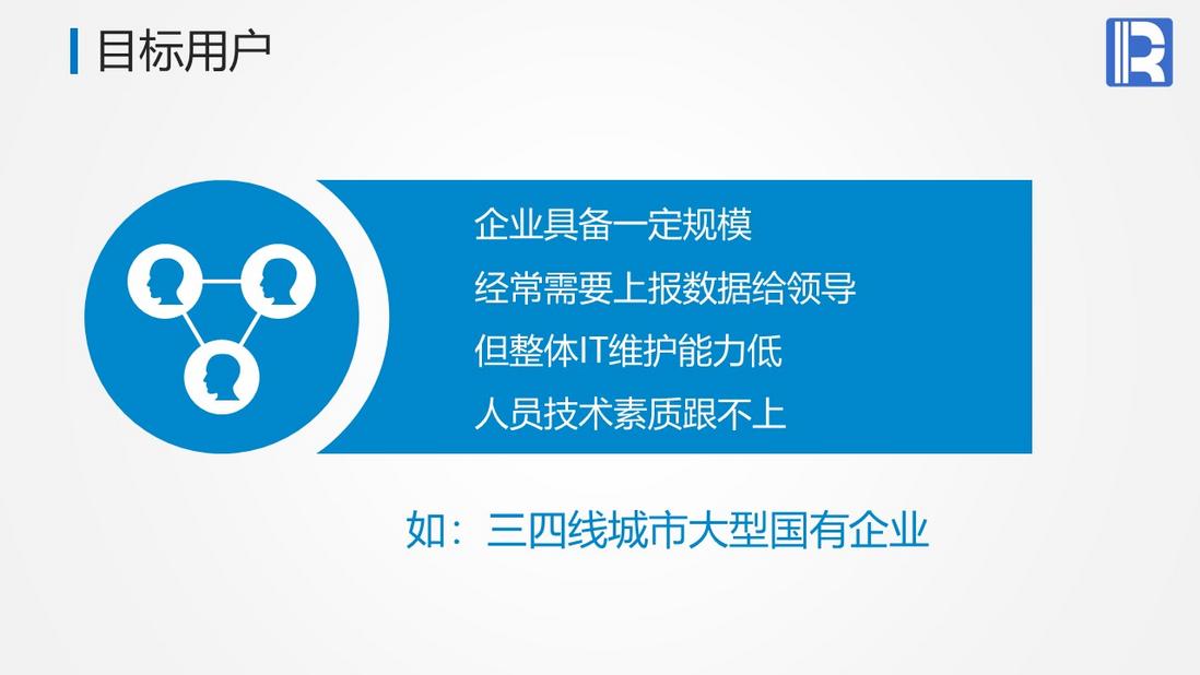 轻量级数据采集上报解决方案
