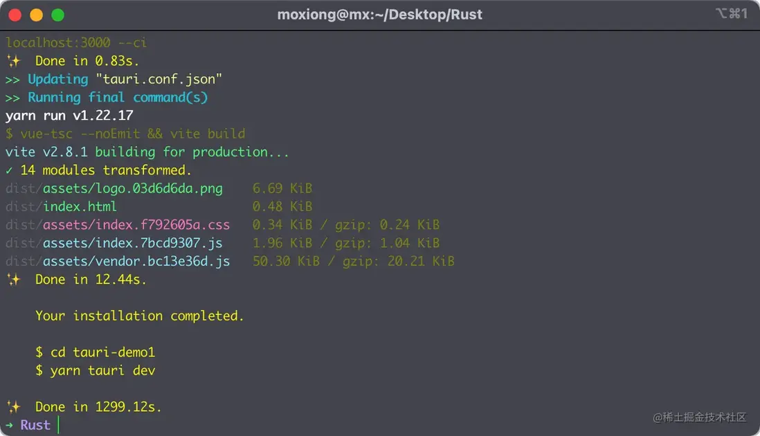 扔掉 Electron，拥抱基于 Rust 开发的 Tauri