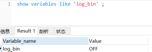 记录一次mysqlbinlog恢复过程