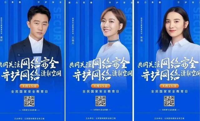 网络安全总是出问题！咦，为什么要说