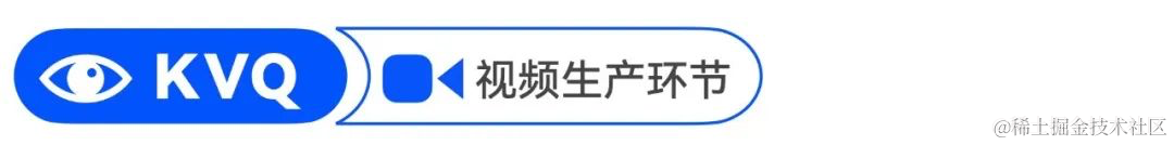 连续两年入选CVPR ！快手KVQ，大模型加持的视频质量评价“黄金眼”