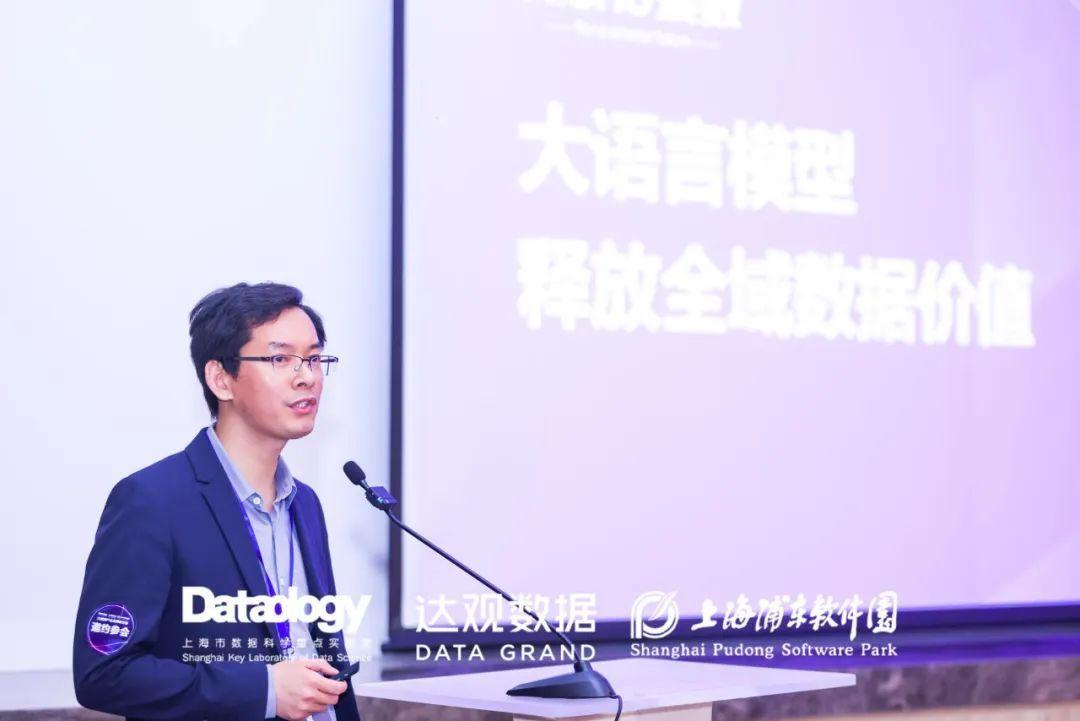 上海首个大模型产业发展研讨会圆满落幕，众顶尖专家共探大模型产业