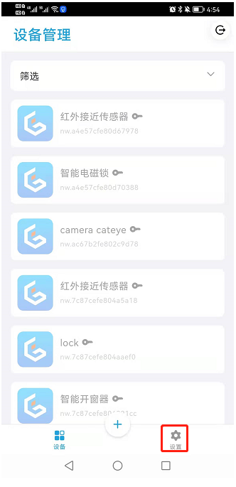 MQTT协议 - arduino ESP32 通过精灵一号 MQTT Broker 进行通讯的代码详解