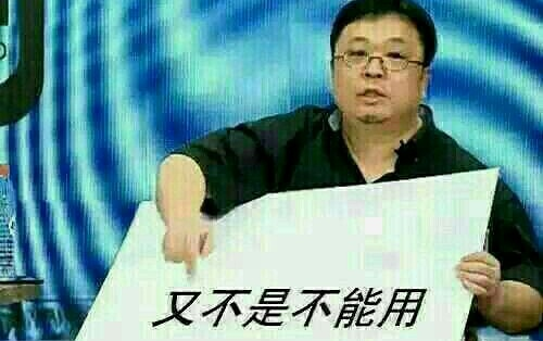 公司新来一个干练小伙，把 MyBatis 替换成 MyBatis-Plus，上线后哭晕在厕所。。。