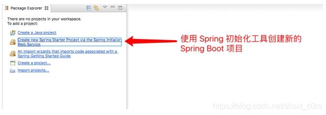 老裴带您玩转SpringBoot：创建第一个 Hello World