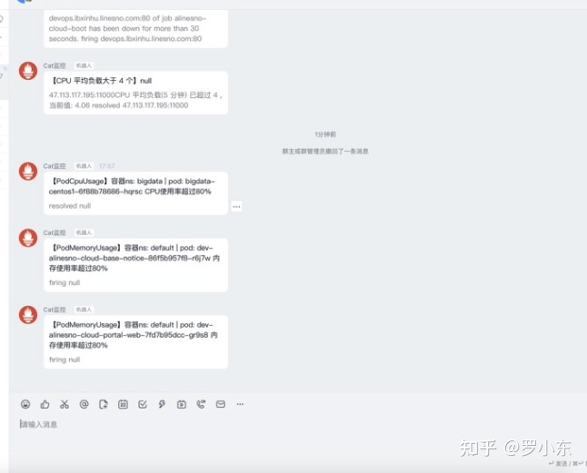 我在家搭建了一套混合云学习环境