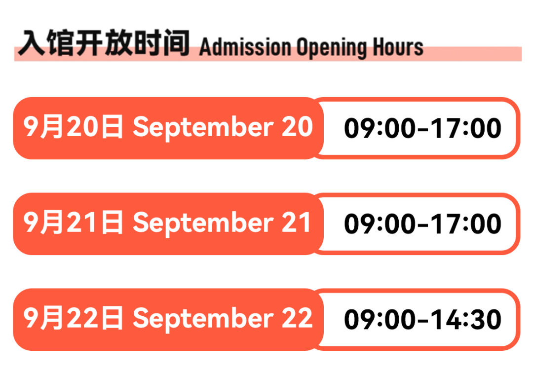 展会预告 | 图扑邀您共聚 IOTE 国际物联网展·深圳站