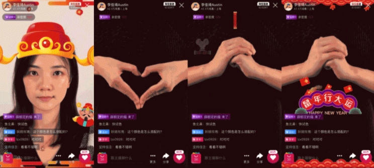淘宝直播在智能互动领域的探索及落地