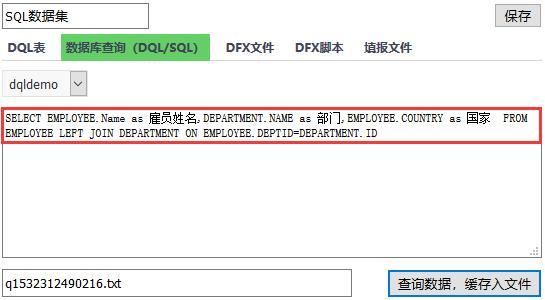 给一句 SQL 就能做多维分析