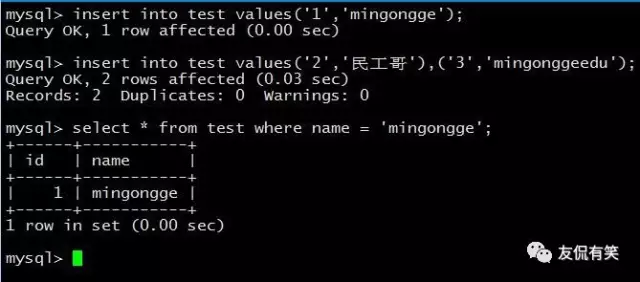 Linux运维必会的100道MySql面试题之（一）