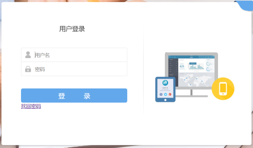 记一次相对完整的渗透测试