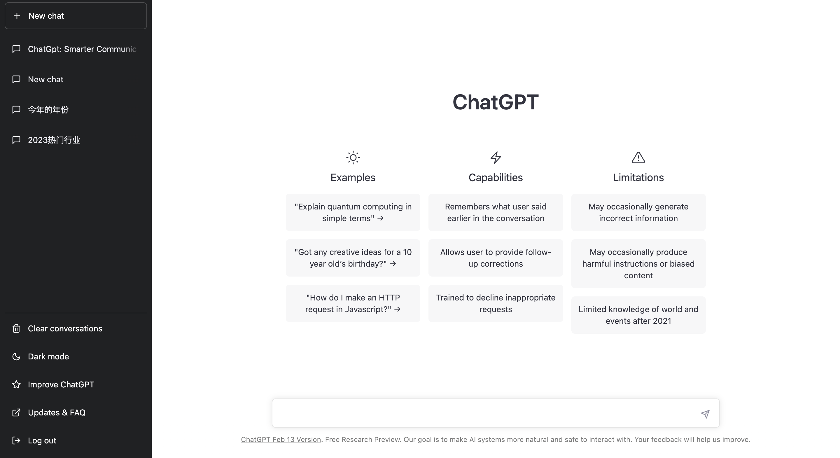 ChatGPT让沟通更智能、更便捷
