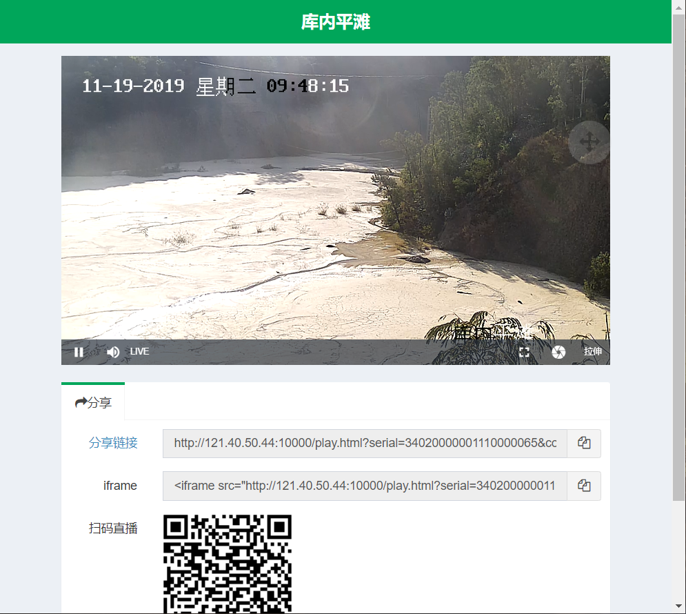 使用国标GB28181流媒体服务解决方案EasyGBS视频流无法正常播放的相关原因解析