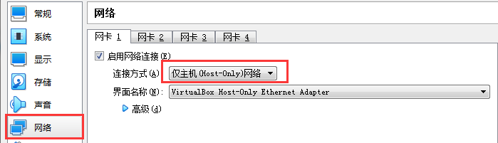 VirtualBox安装CentOS7虚拟机以及增强工具