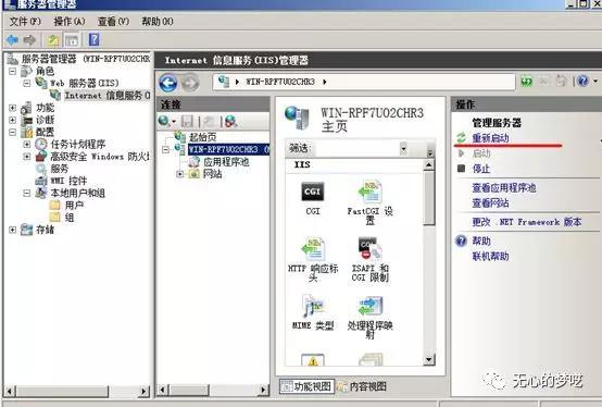 部署IIS+PHP+SQL server环境