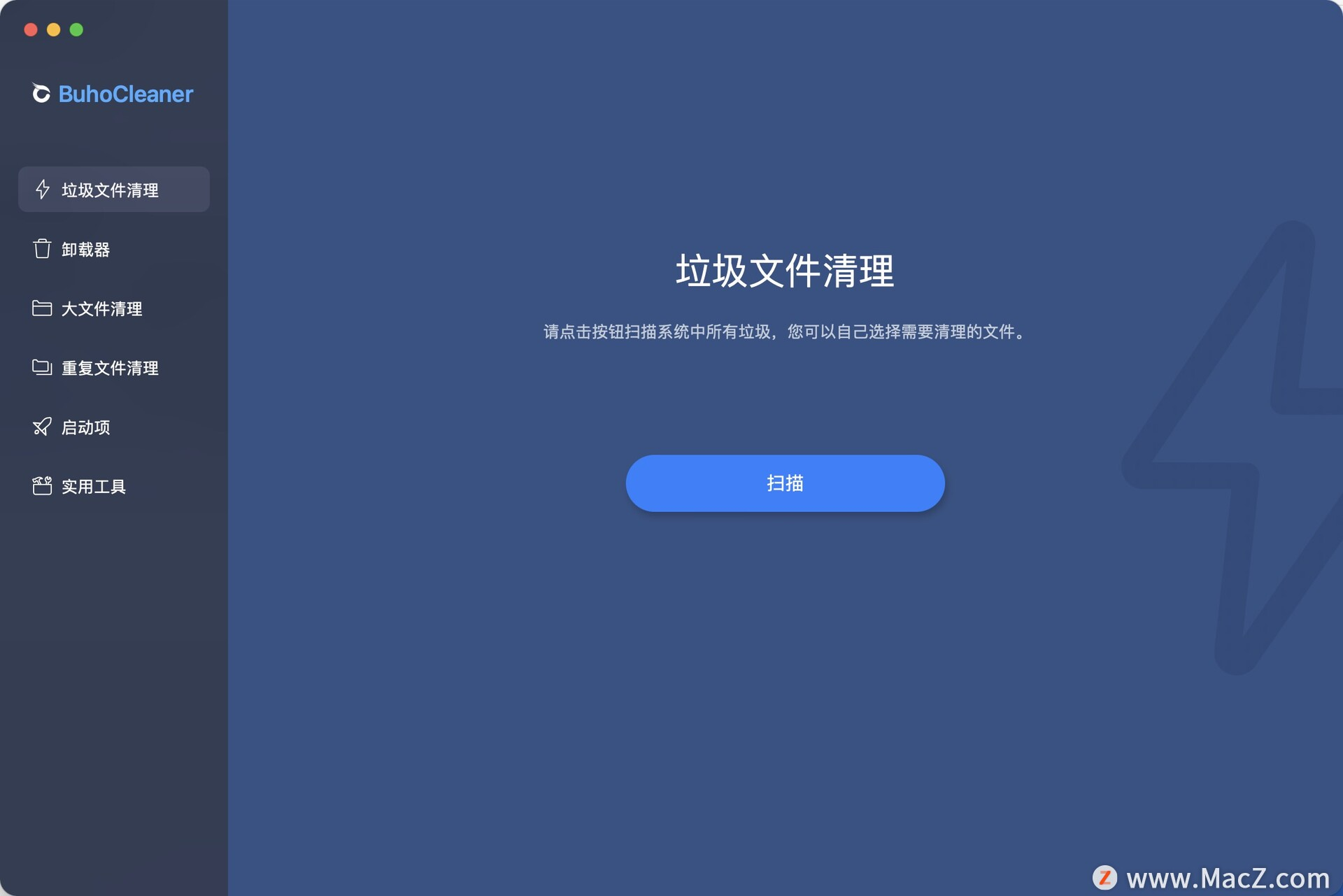 BuhoCleaner for Mac(优化清理工具)