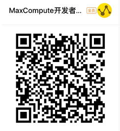基于MaxCompute 衣二三帮助客户找到合适自己的衣服