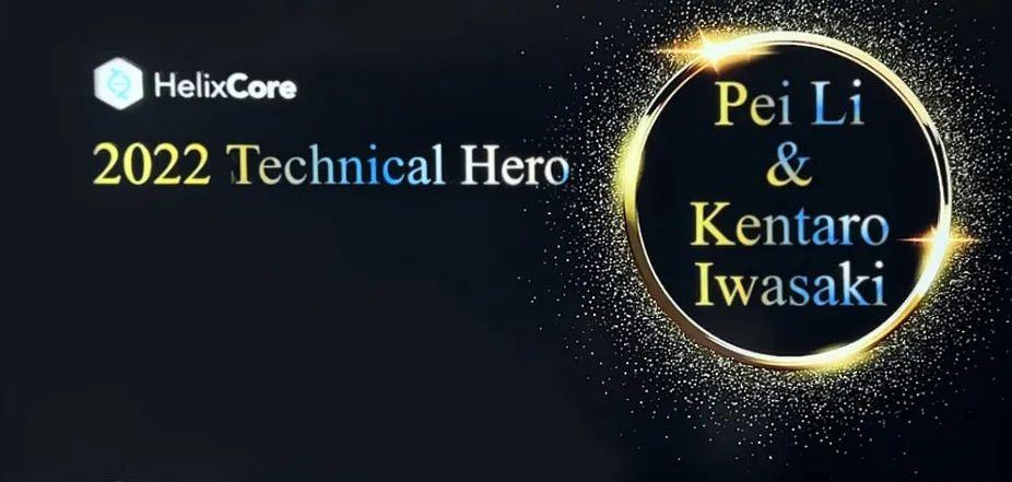 龙智荣获Perforce公司颁发的2022年度销售与技术两项大奖