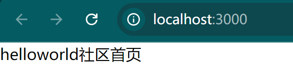 二、Nextjs 最新版本的应用路由教程