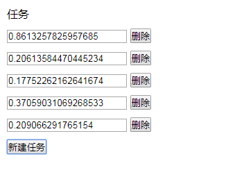 Vue项目中v-for数组删除第n项元素产生渲染错误问题及解决方法