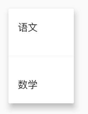 【Flutter 实战】菜单（Menu）功能