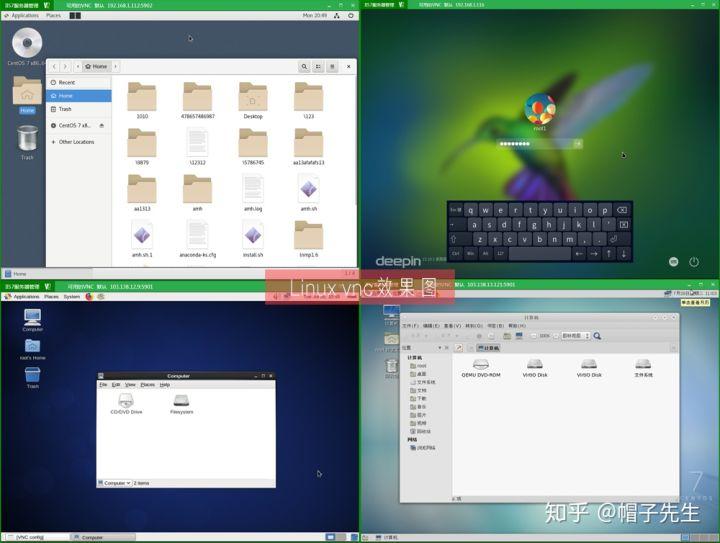 vnc远程linux桌面，vnc远程linux桌面，配置说明详解