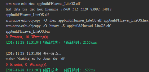 华为物联网操作系统LiteOS内核教程02-HelloWorld