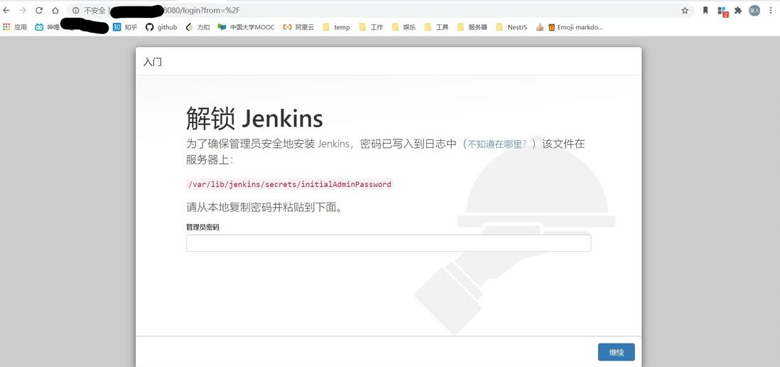 小白-基于Jenkins和Github的前端自动部署一