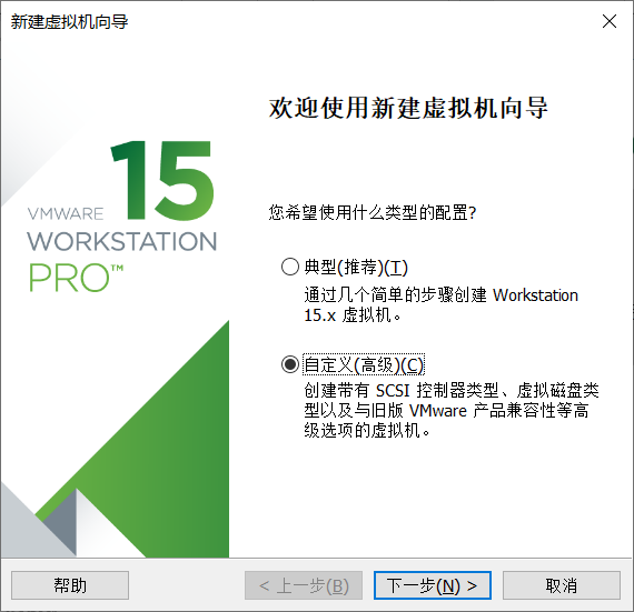 VMware Workstation安装ubuntu