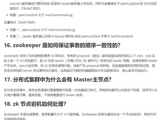 朋友入职阿里请我吃饭，只因为面试前我逼他看了这些，经验很重要