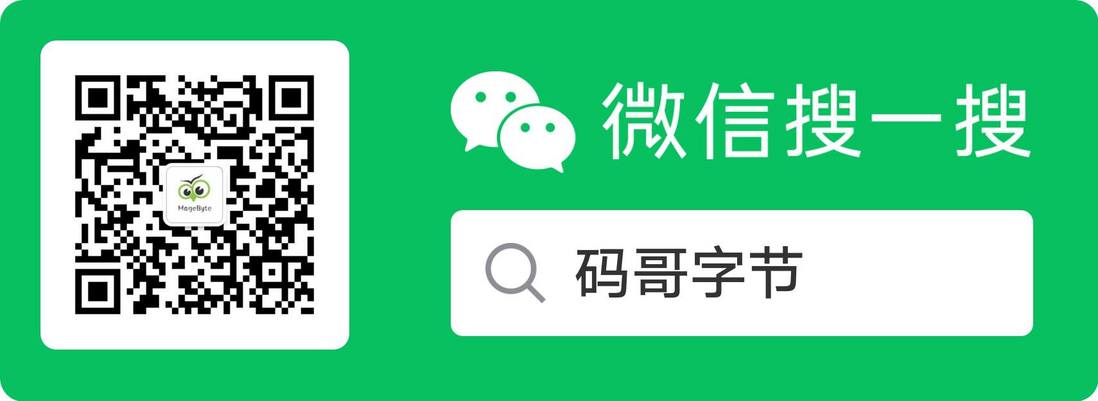 透视不同的架构思维，赏析架构之美