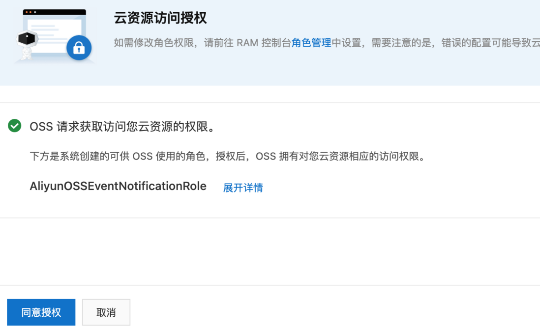 基于 Serverless+OSS 分分钟实现图片秒变素描