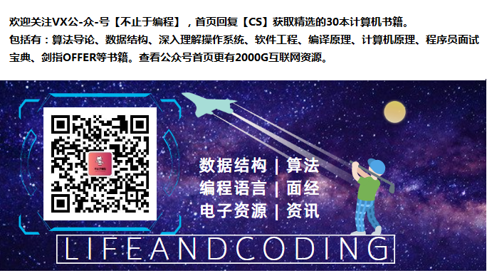 《剑指offer》5-使用2个栈实现队列【Java+Python】