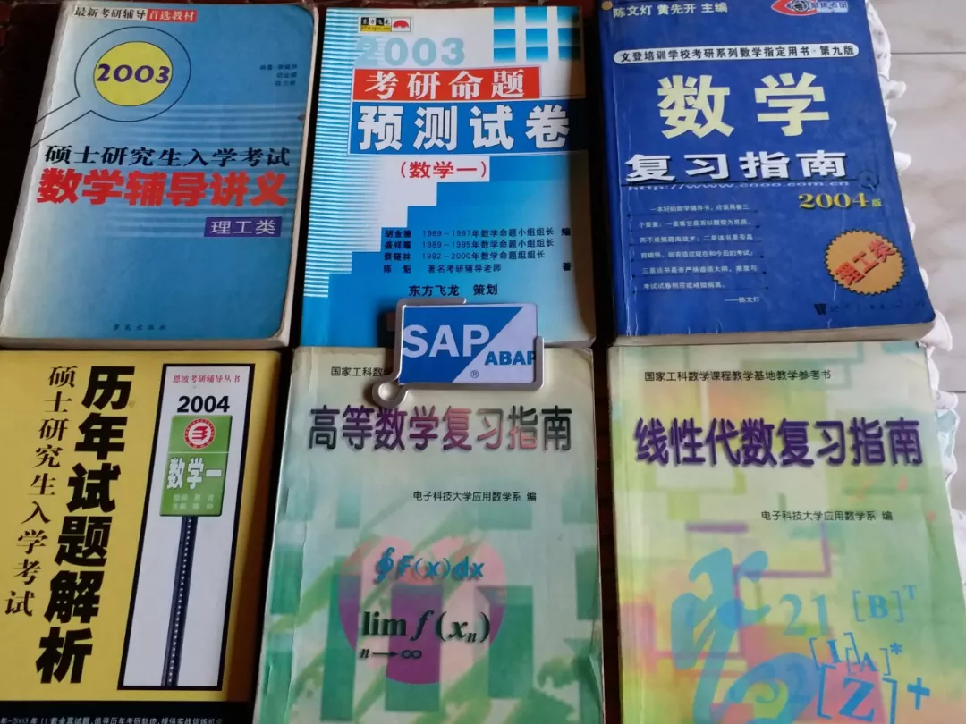 作为一名SAP从业人员，需要专门学习数学么