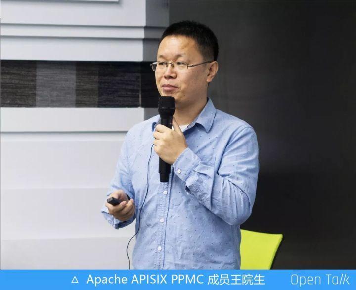 Apache APISIX 微服务网关极致性能架构解析