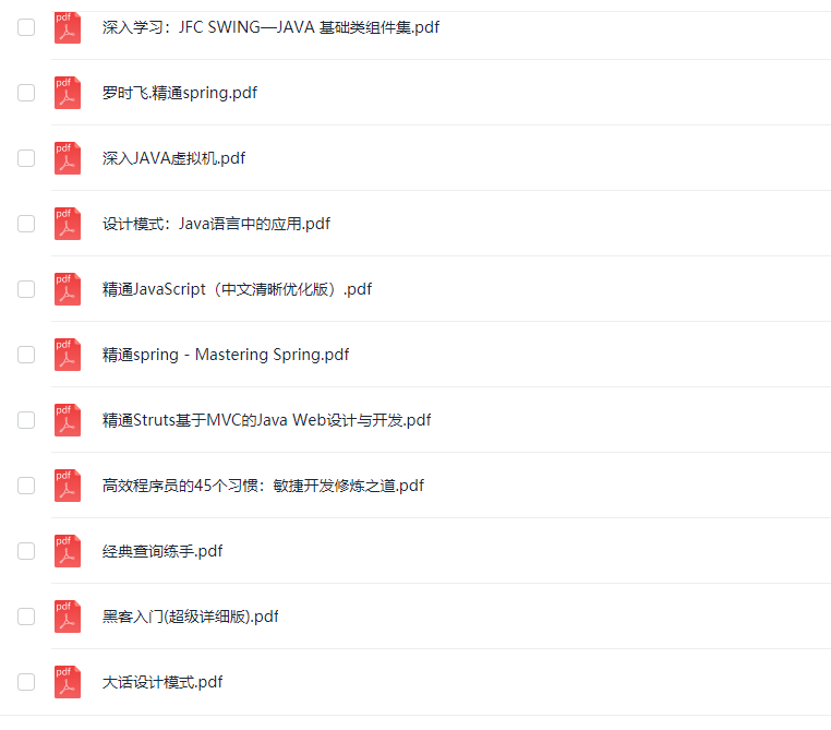 zookeeper常用命令 - 雨中散步撒哈拉