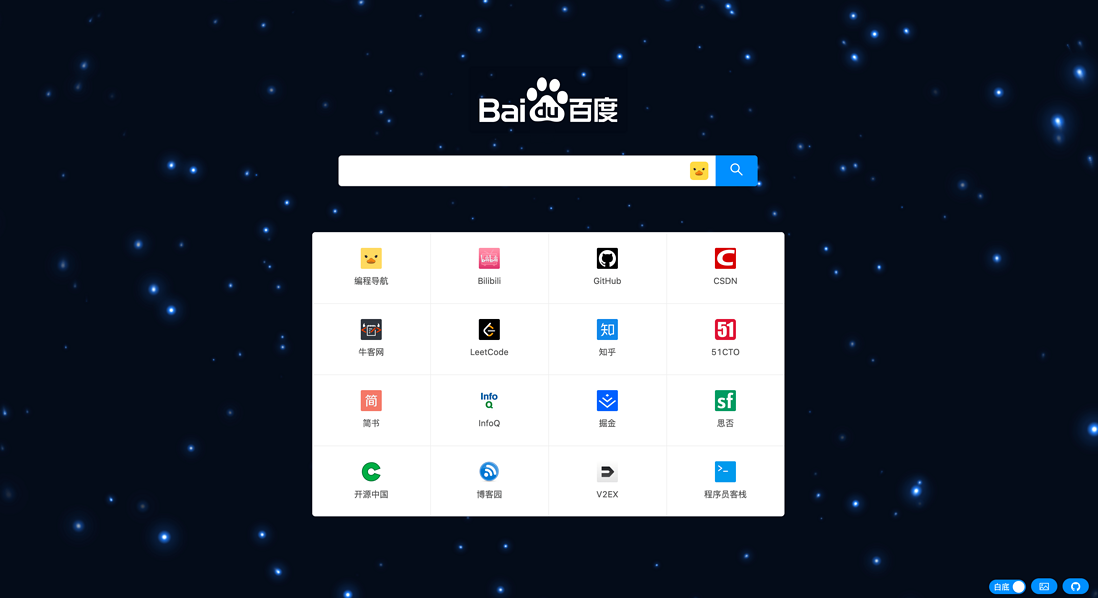 花了一个月肝出来的编程导航，帮大家发现优质编程资源！