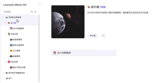 公测首发 | 支持API的连接型智能表格，「vika维格表」如何让数字化真正成为生产力？