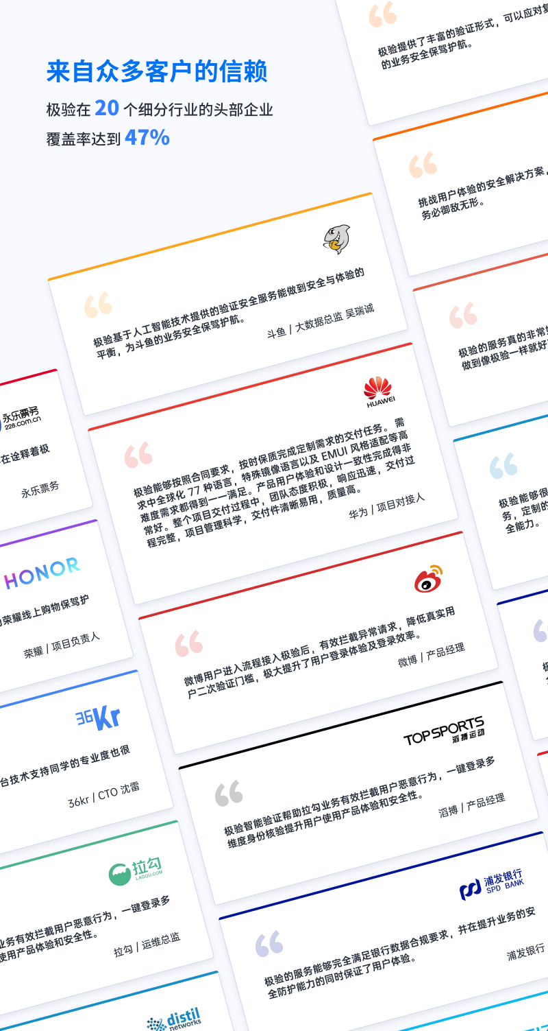 一年后的今天，验证码又被骂上热搜
